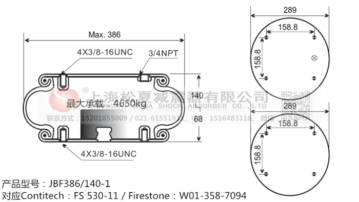 JBF386/140-1橡膠<a href='http://www.freeinteriorimages.com/' target='_blank'><u>空氣彈簧</u></a>