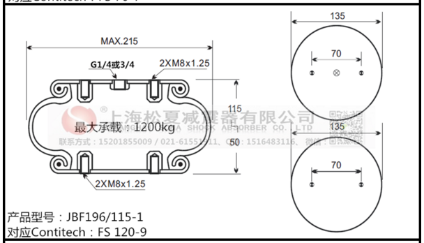FS 200-10康迪泰克橡膠空氣彈簧、凡士通W01-M58-6165