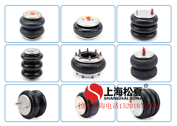 橡膠<a href='http://www.freeinteriorimages.com/' target='_blank'><u>空氣彈簧</u></a>減震器各種類型簡析